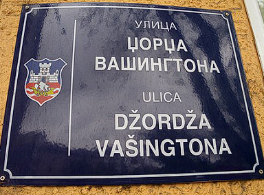 Romanization of Serbian
